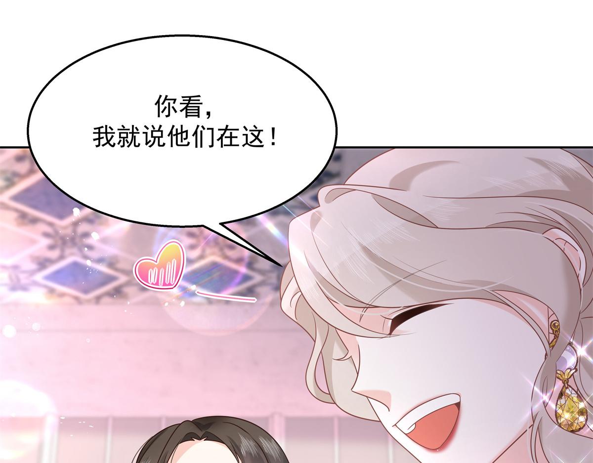 第236话 云虎，管管你家的。36