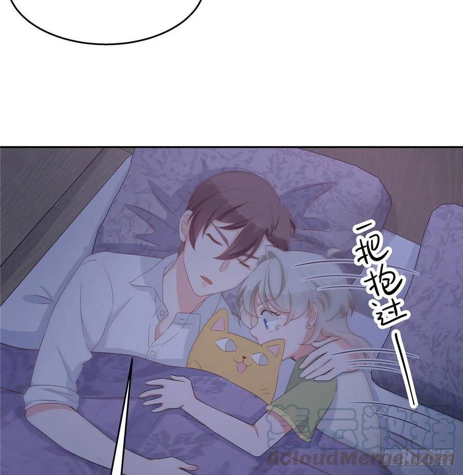 七十七话 秦漠的深夜小举动21