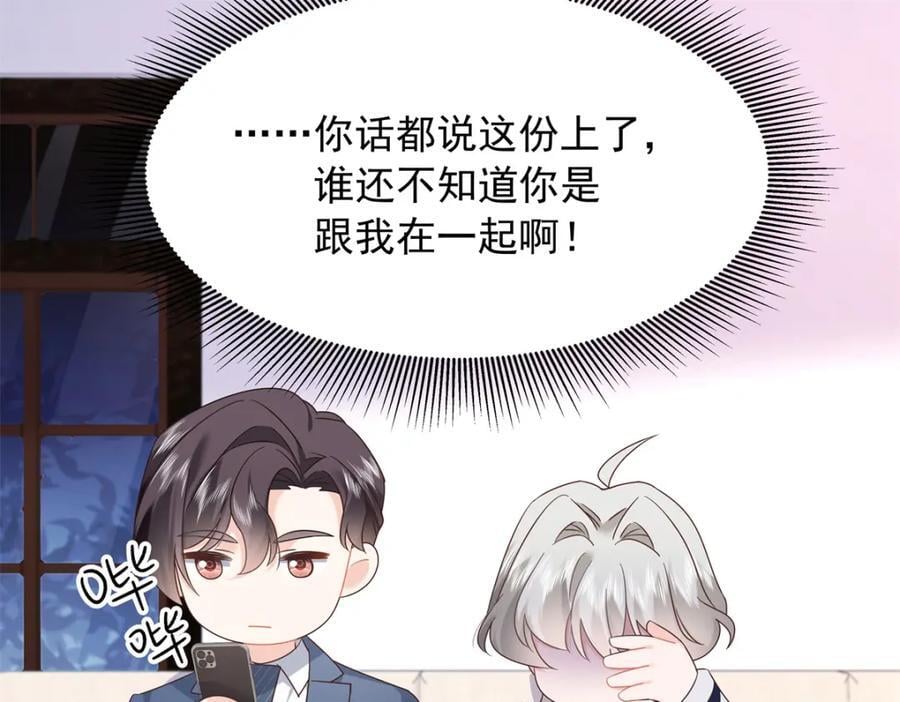 389 我今晚不回去了91