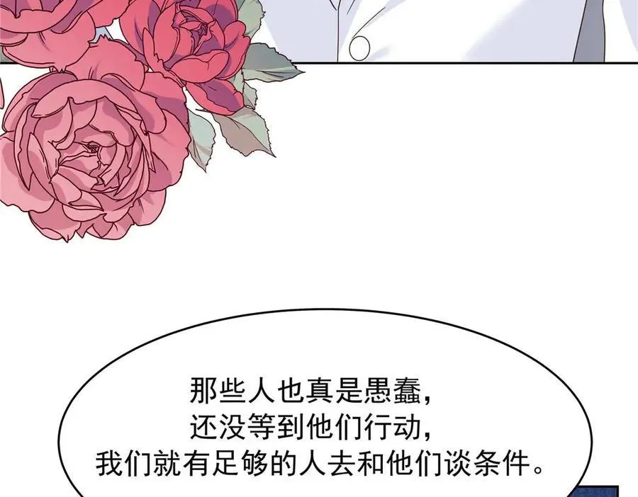 457 历史重演10