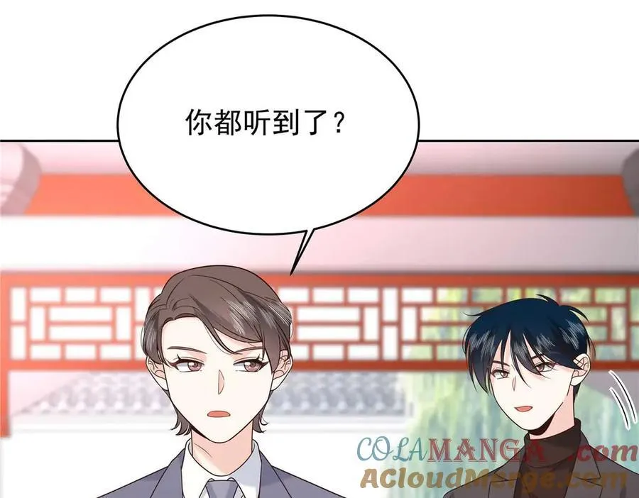 460 设局100
