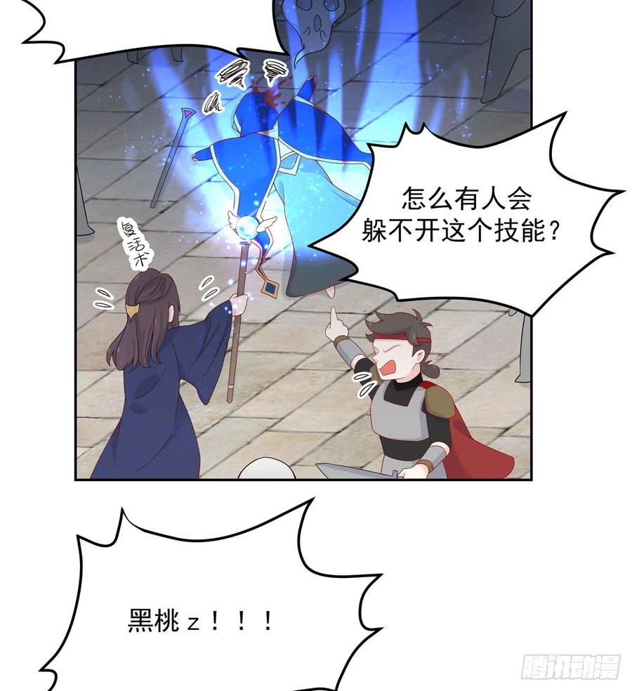 五十九话 神仙配合！！！5