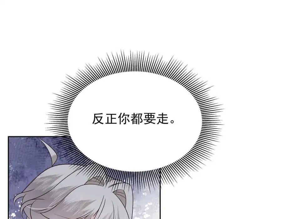 428 你在可乐里放了什么86