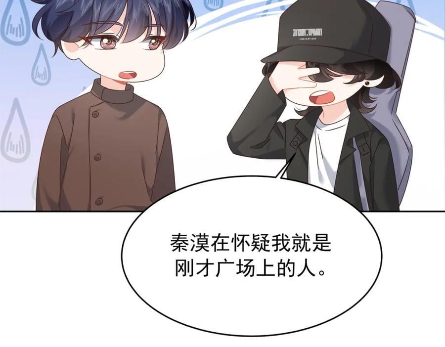 397 秦漠查寝71