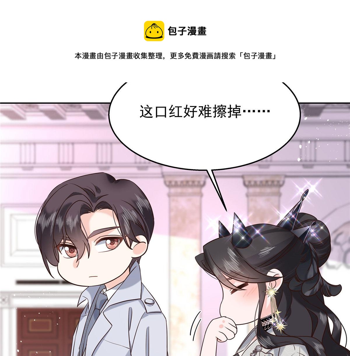 260 摸傅九的“道具”72