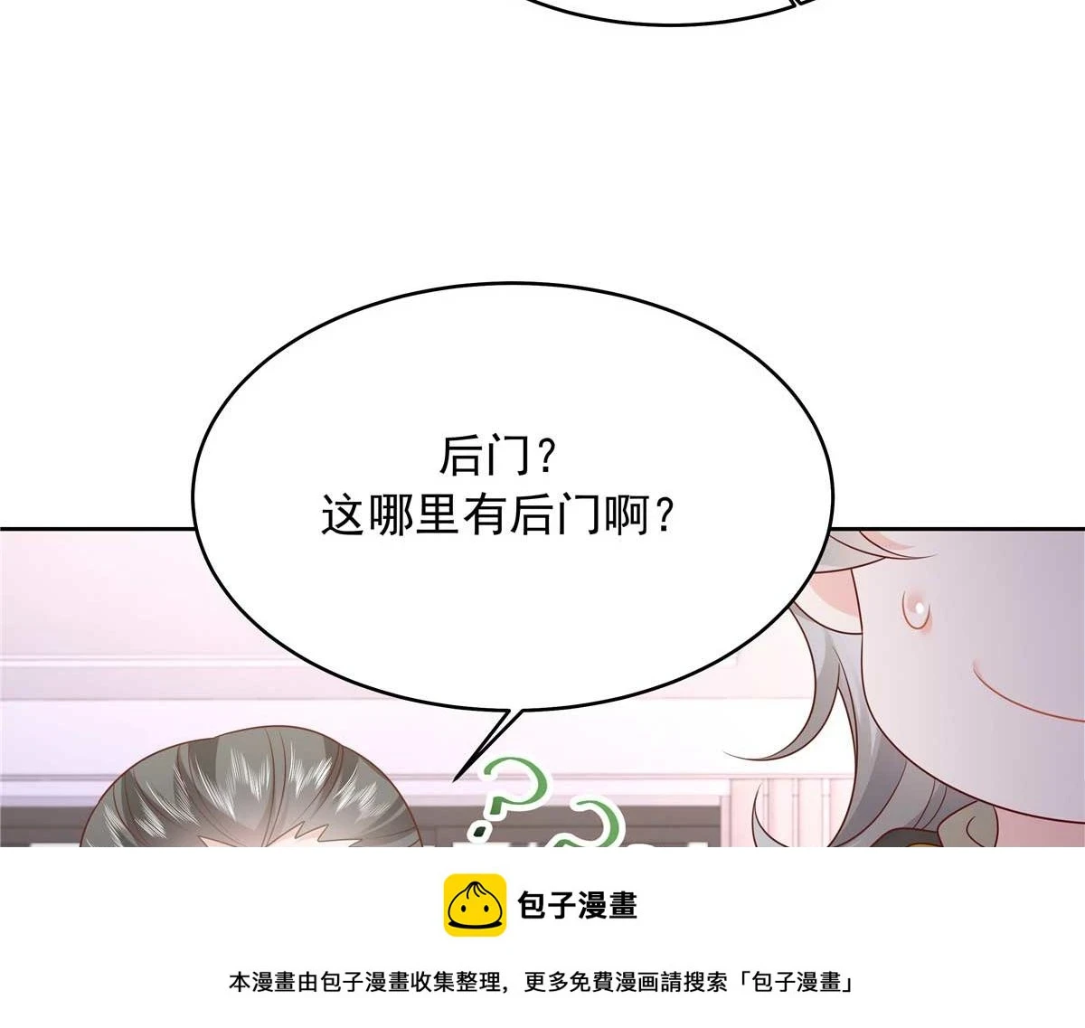 343 我用一年来赔罪99