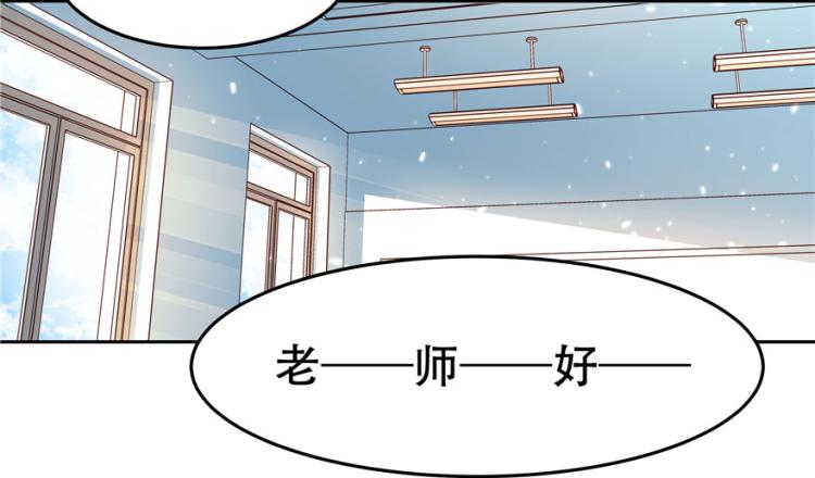 三话 撩妹秘籍是…脸95