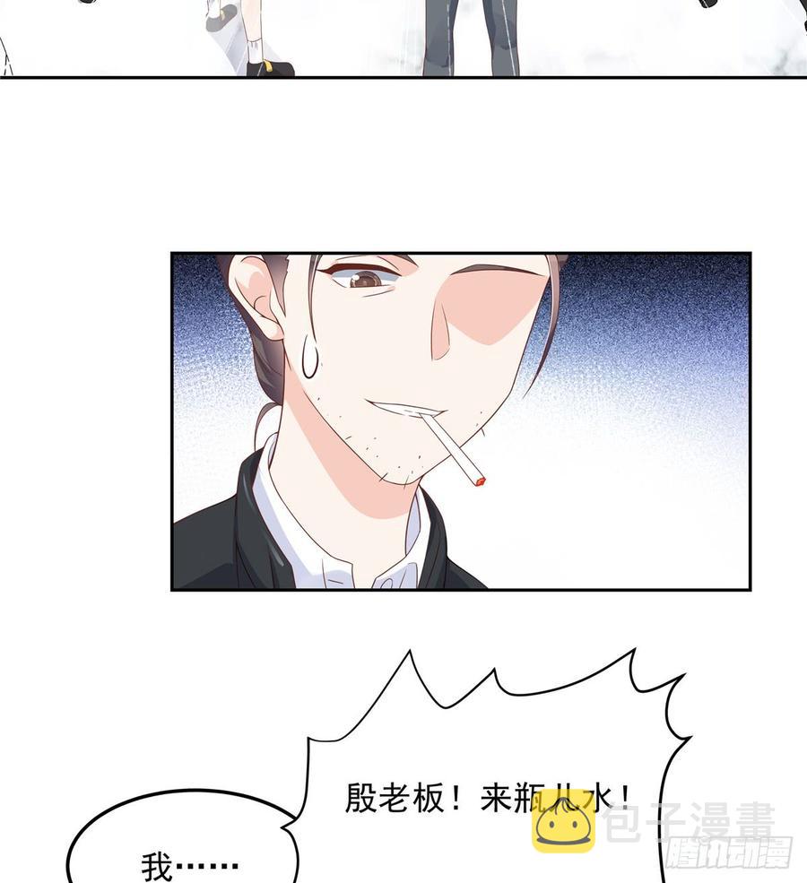 六十八话 谁才是废物点心2
