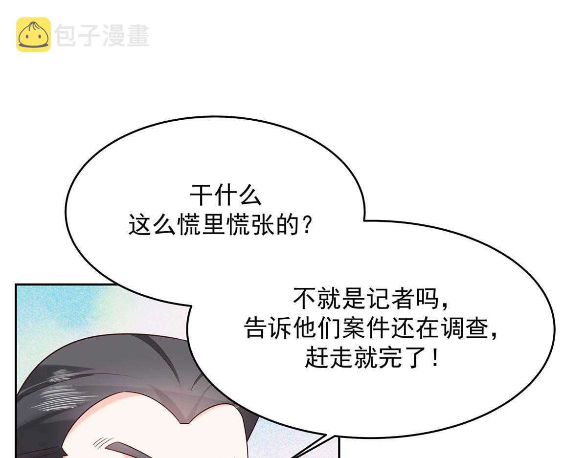 286 喂饭play102