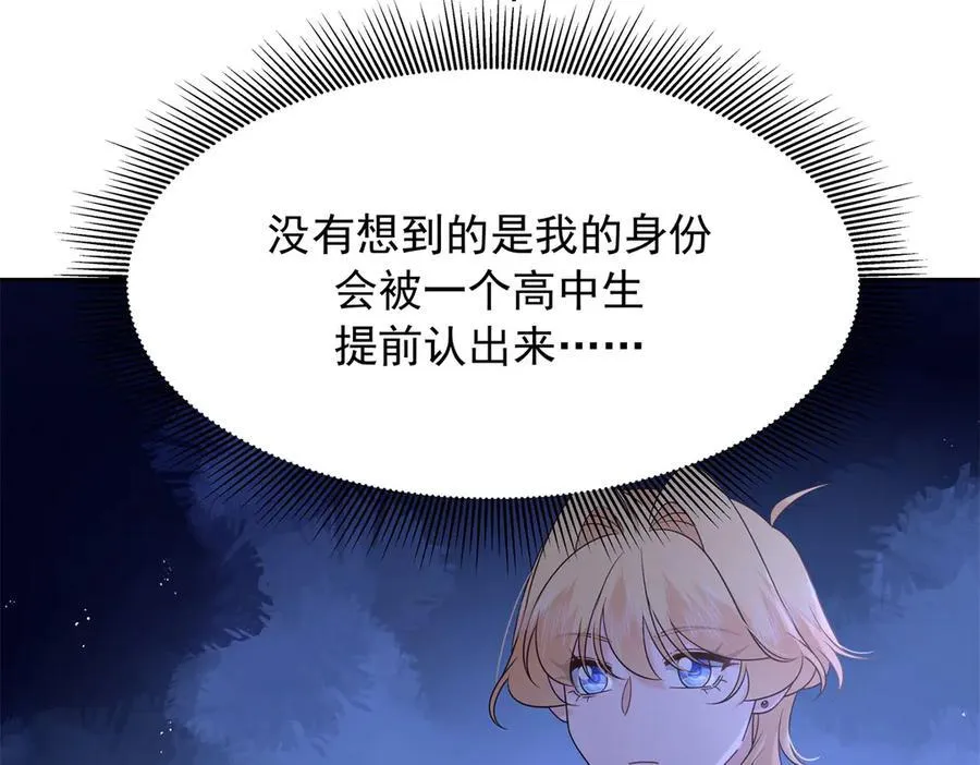 472 在那里陪葬吧102