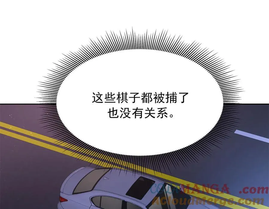 472 在那里陪葬吧100
