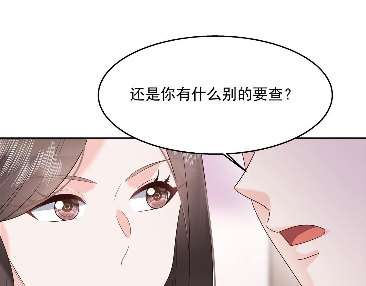 264 就因为我是个女人？54