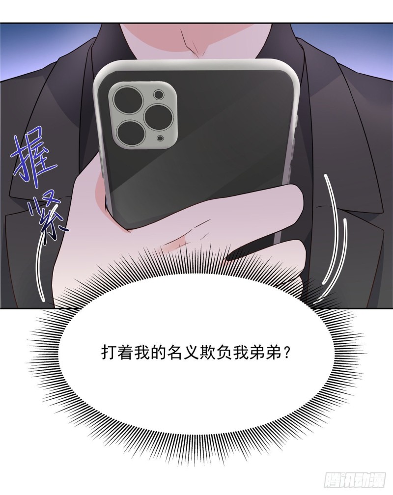 第157话 床照60
