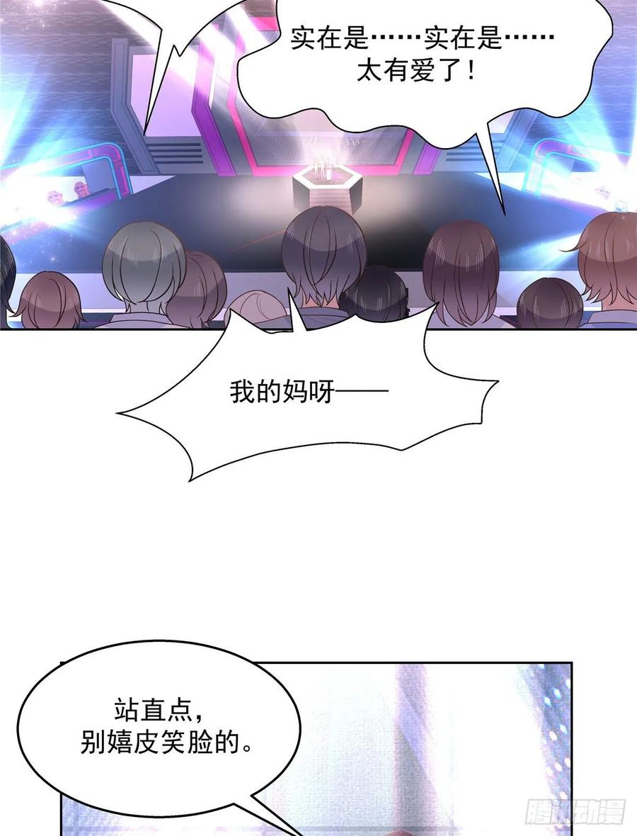 一百零六话 BL展开中——10