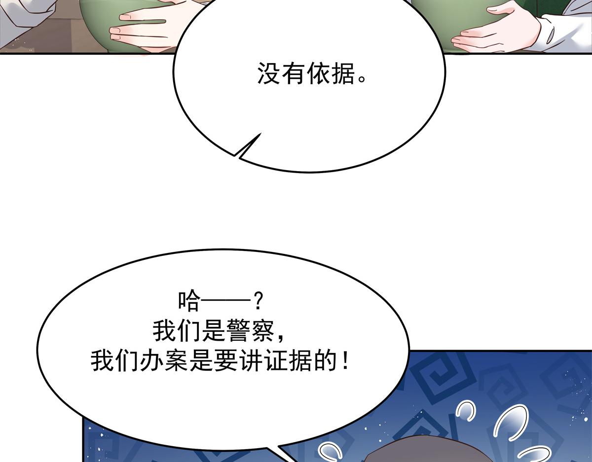 293 你要怎么哄我12