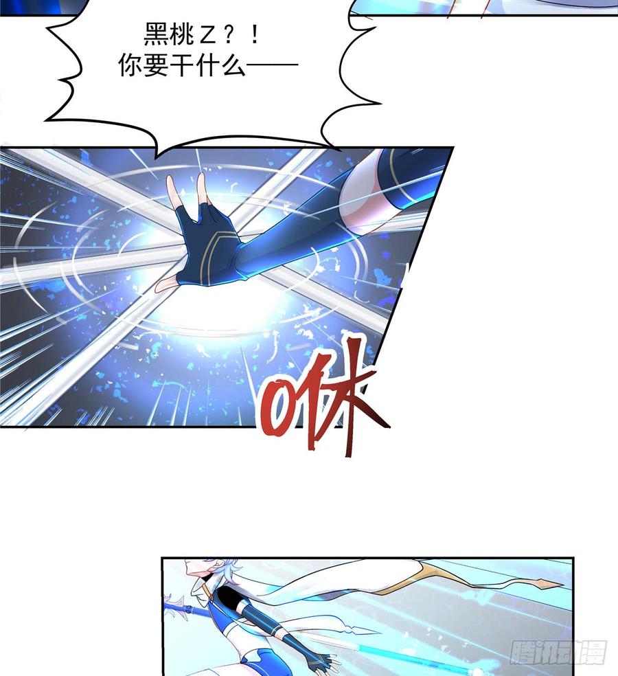 五十九话 神仙配合！！！17