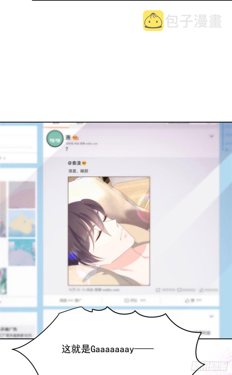 第153话 看到睡照，就忍不住18