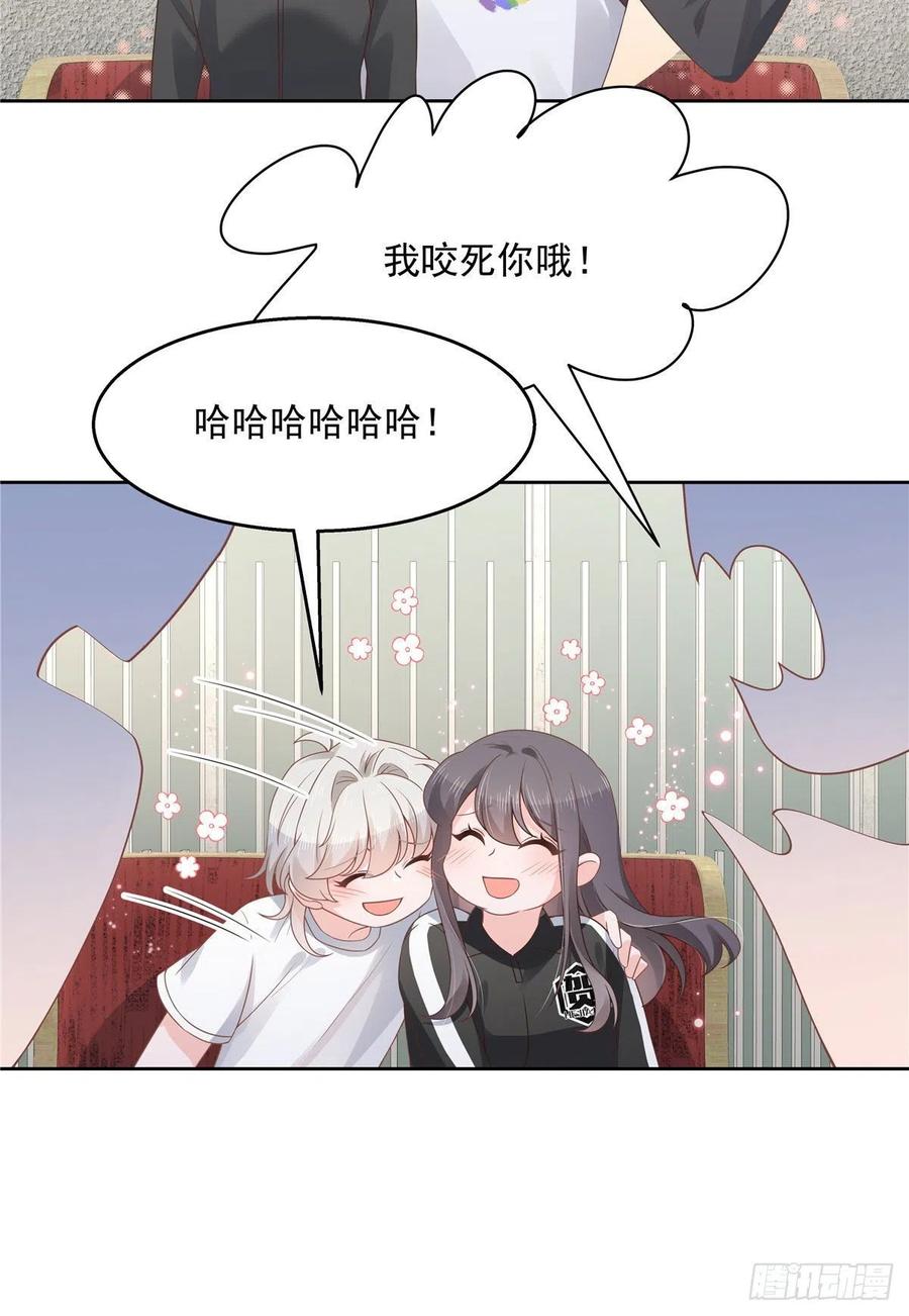 一百一十二话 九殿女装的样子8