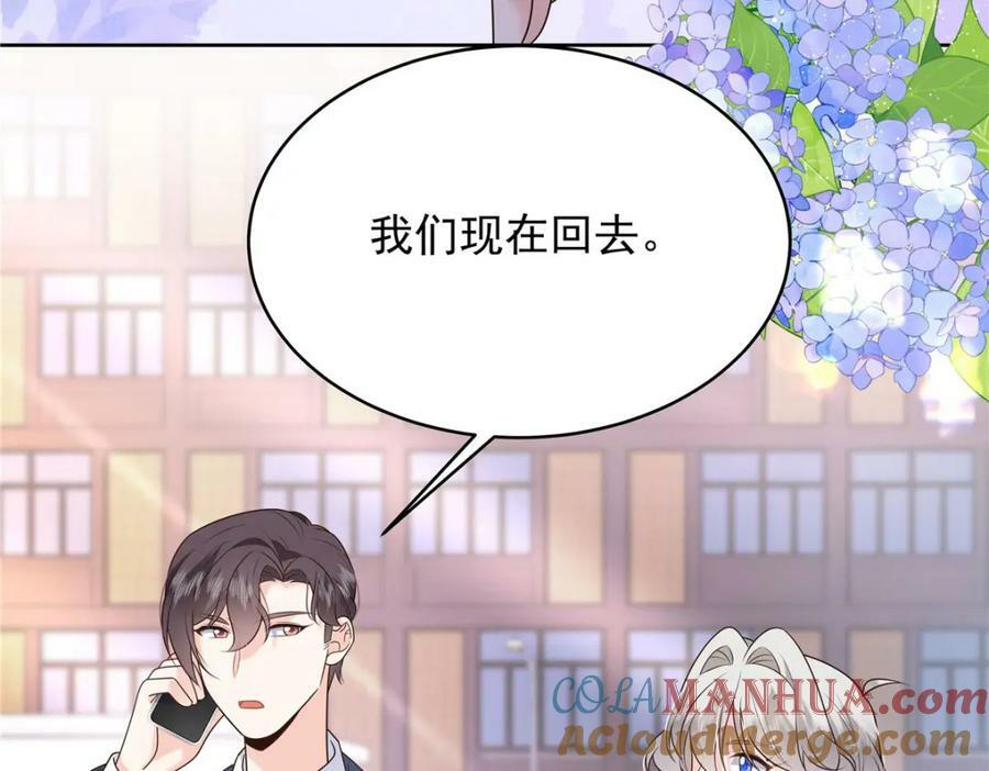 388 这俩到底什么人啊……8