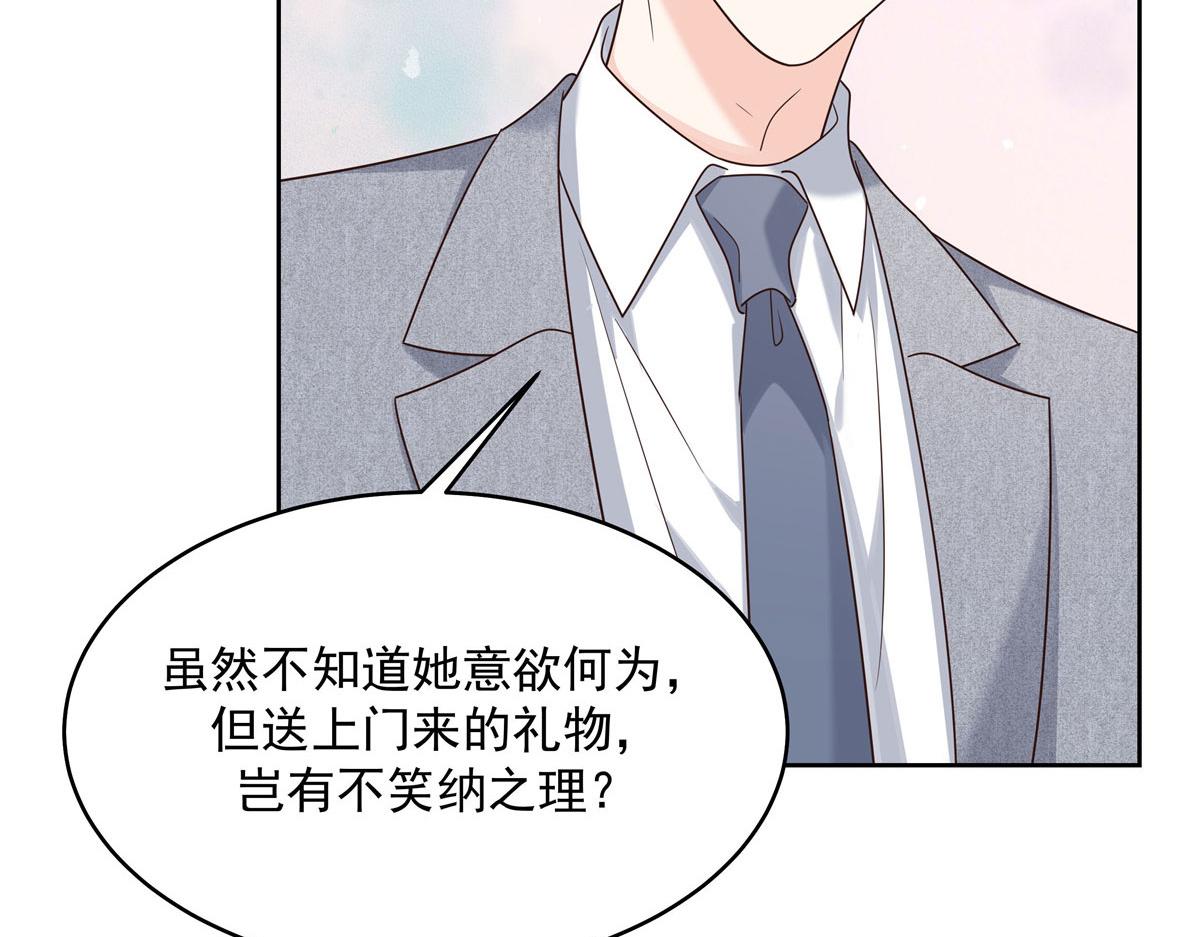 287 为了每一个 她38