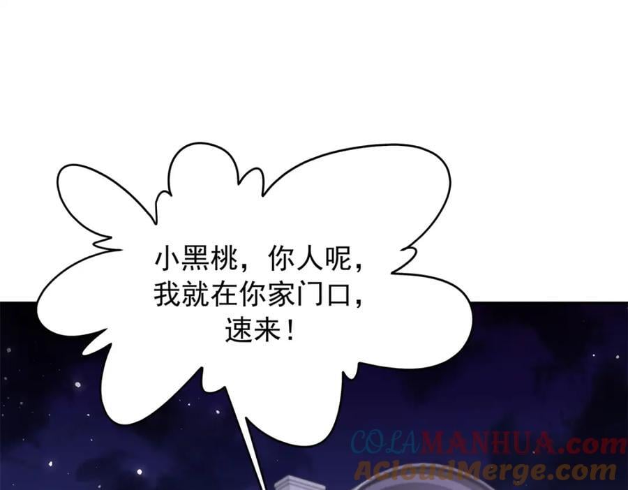 389 我今晚不回去了56