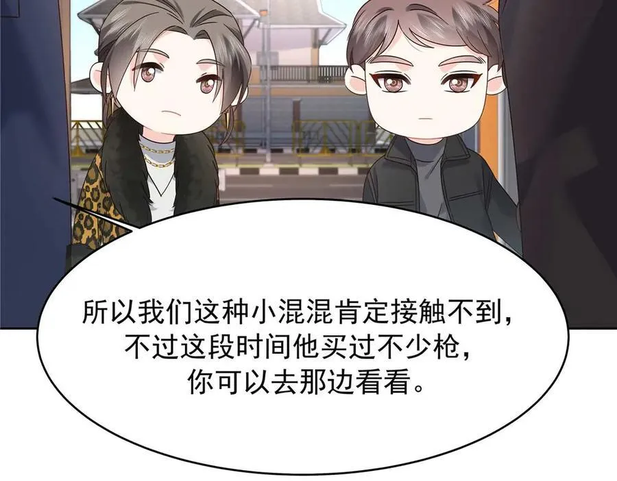 459 我们走散了怎么办109