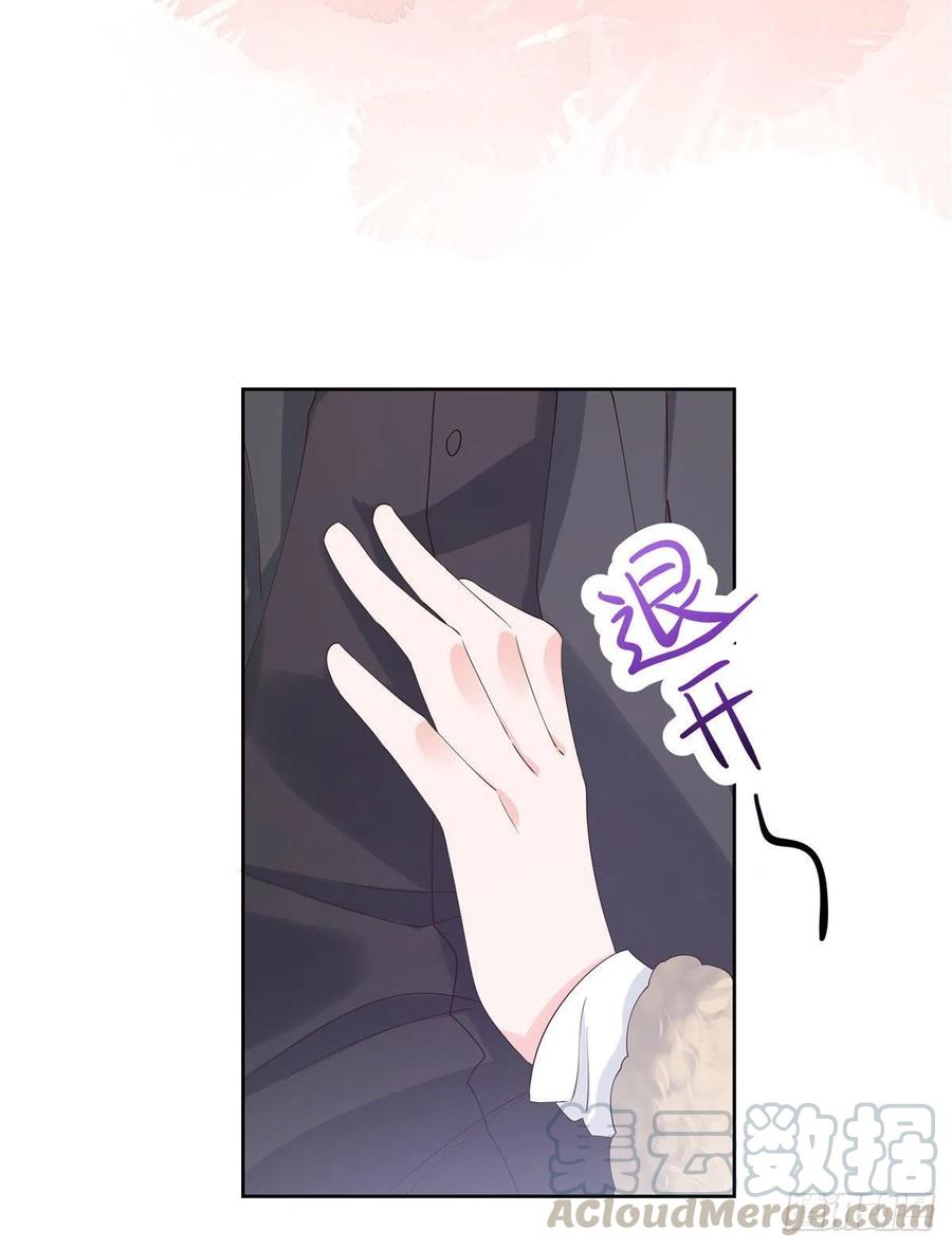 第一百四十七话 该先亲哪里呢40