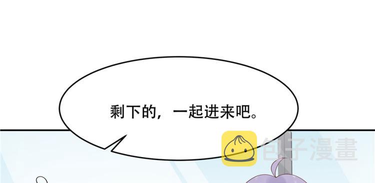 二十九话 眉清目秀的小帅哥60