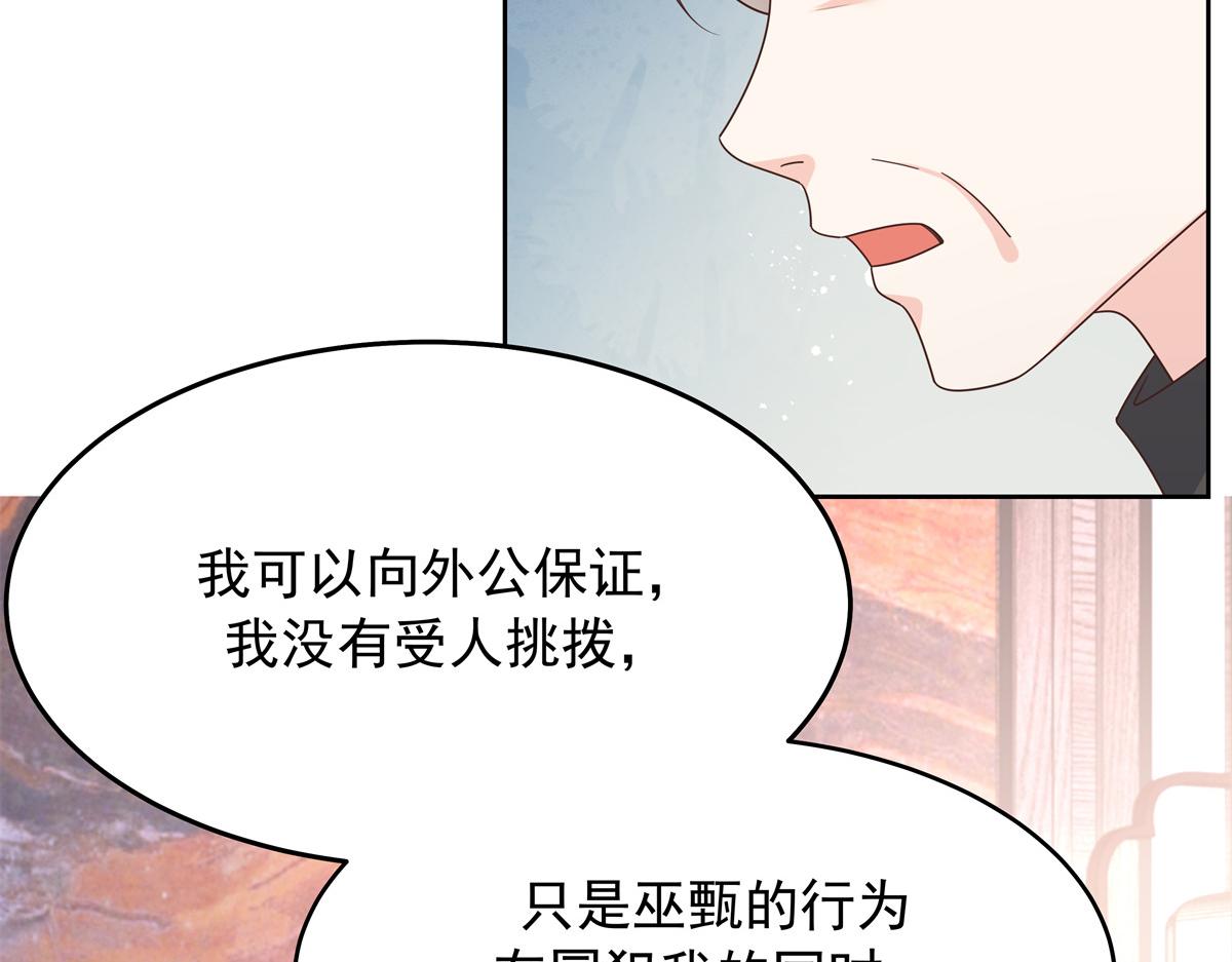 315 小时候的女玩伴32