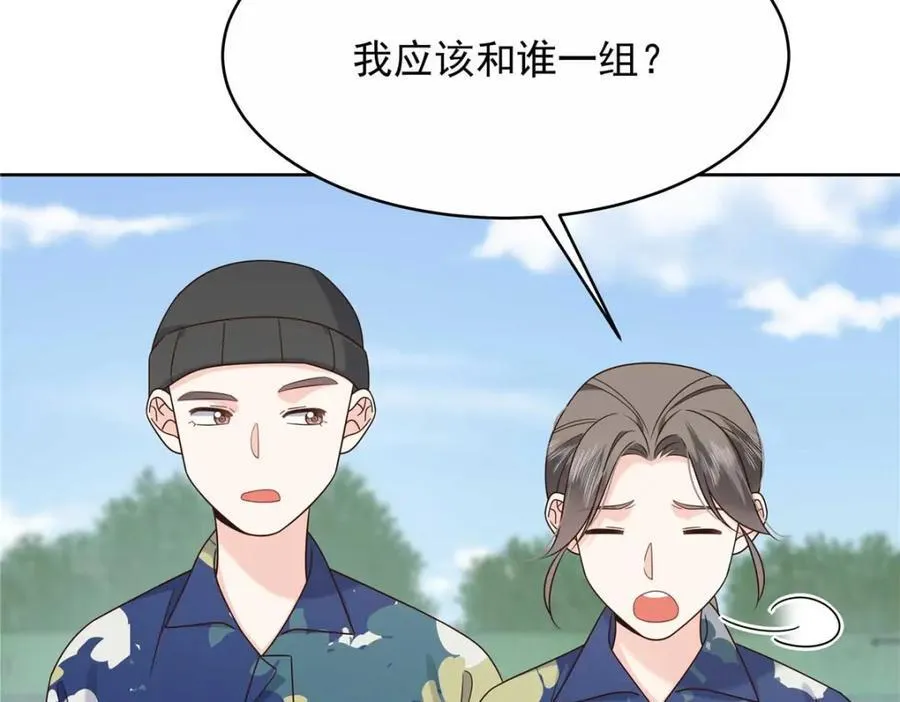 454 受不了了！41