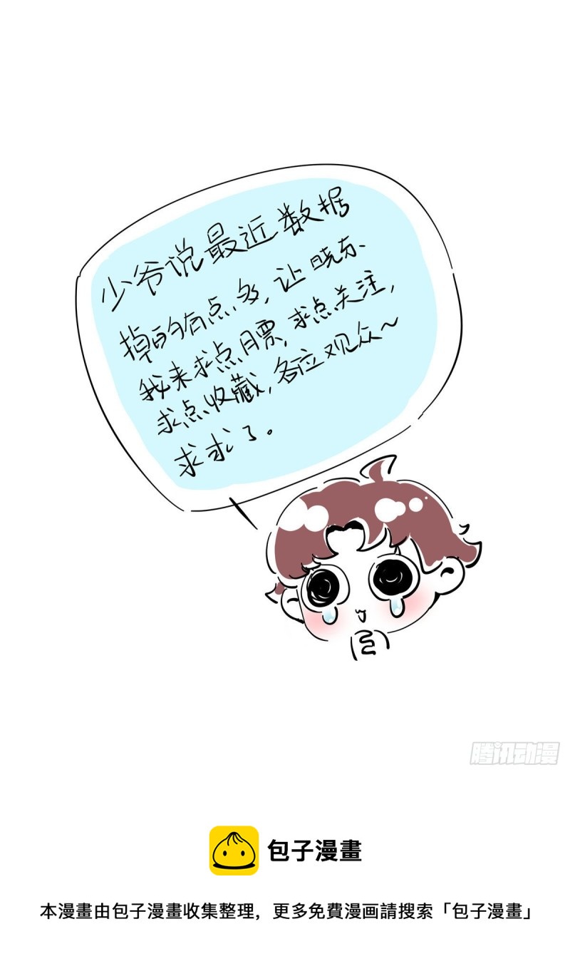 第157话 床照62