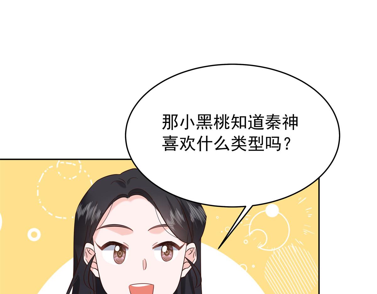 330 你对我，很重要4