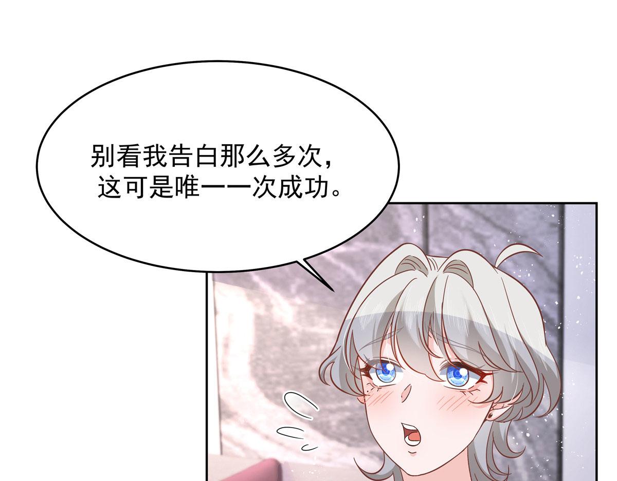283 不留下来一起睡吗34