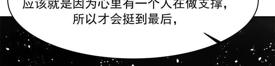 458 开始寻夫87