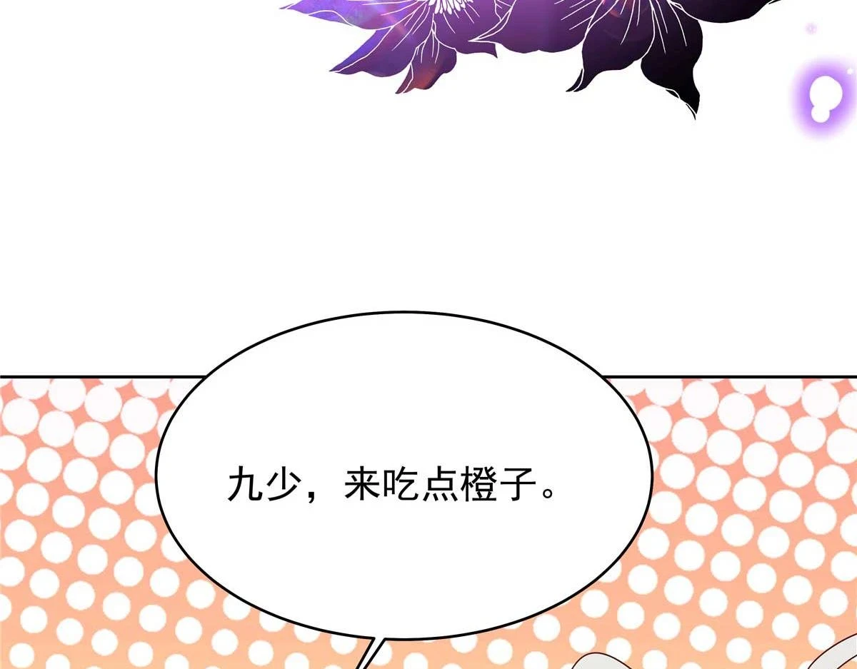 343 我用一年来赔罪87