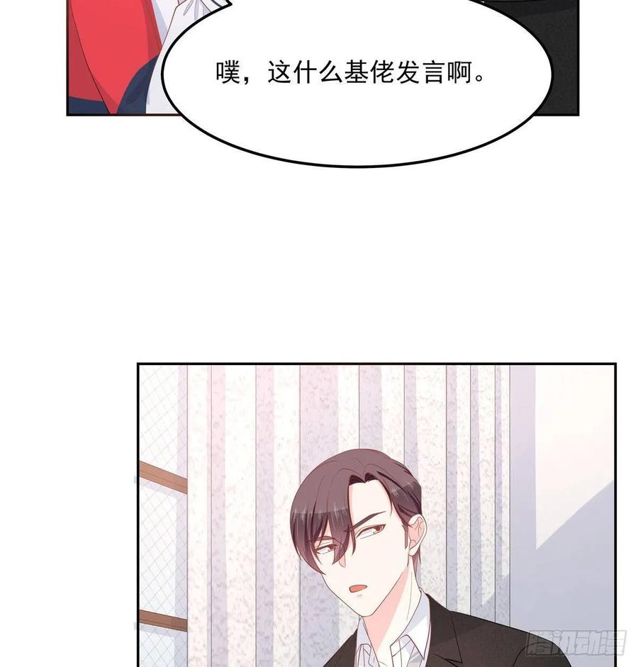 七十五话 睡前故事-本期开奖22