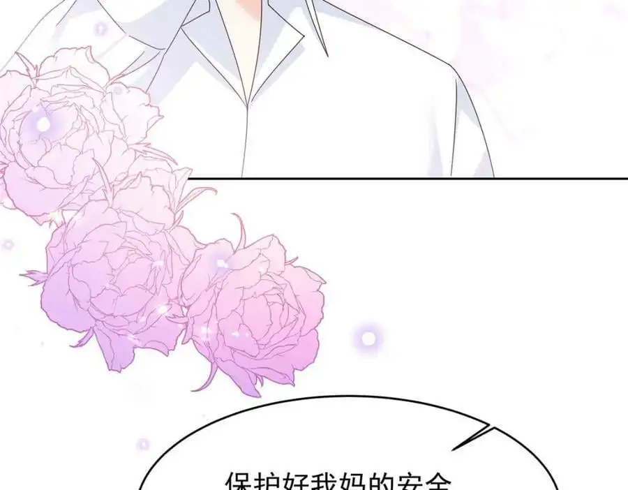 427 金主巴巴31