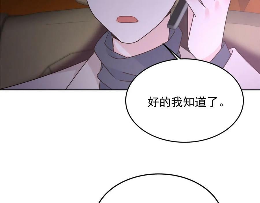 373 等你恢复真身23