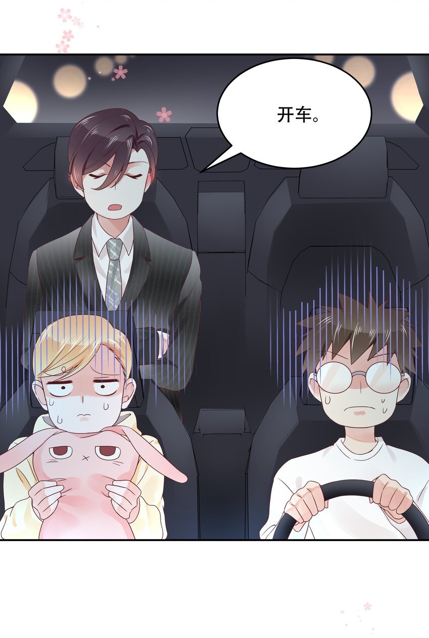 二十二话 九爷的摸头杀22