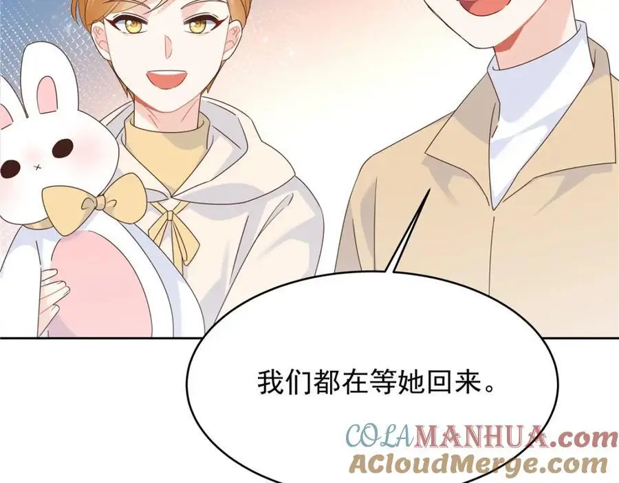 433 Z被曝光网暴76