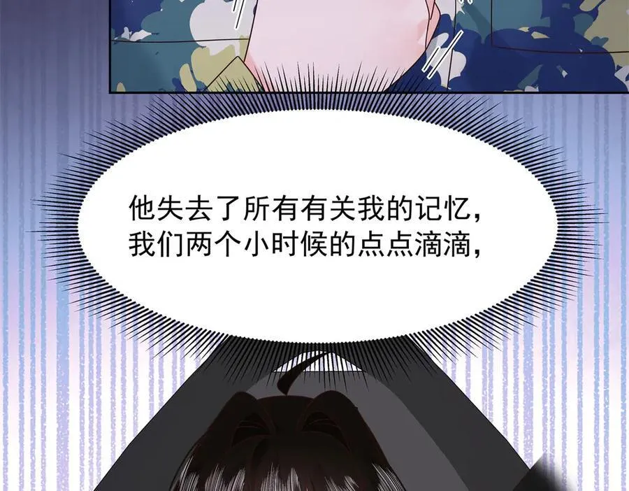 458 开始寻夫93