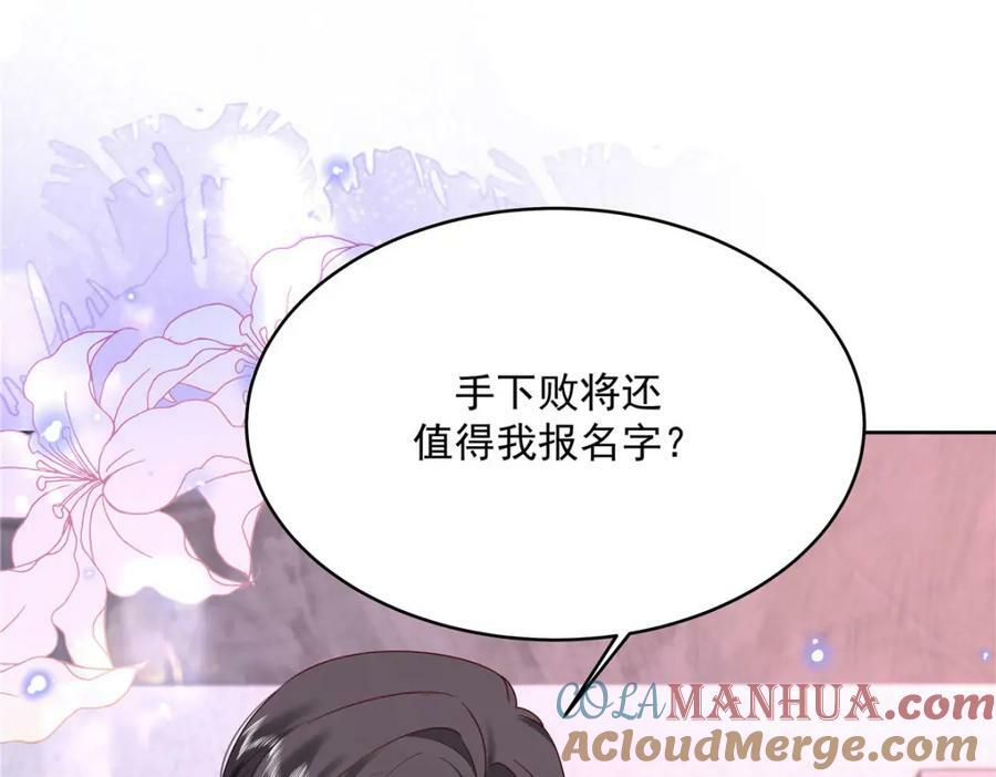 377 CP同心，攻无不克96