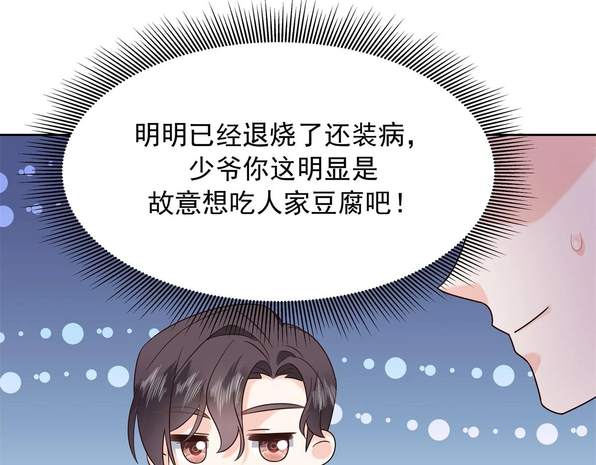 342 傅九出生档案10