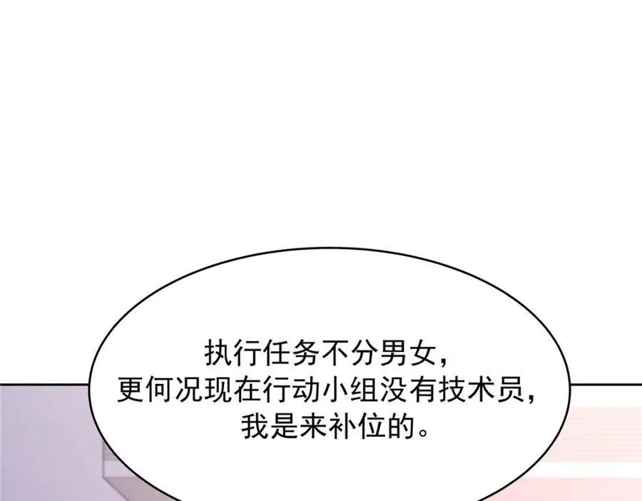 441 今晚，你睡这67