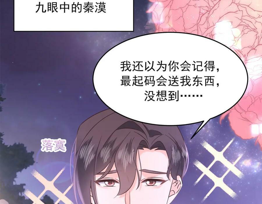 383 我向你告白的第三十天58