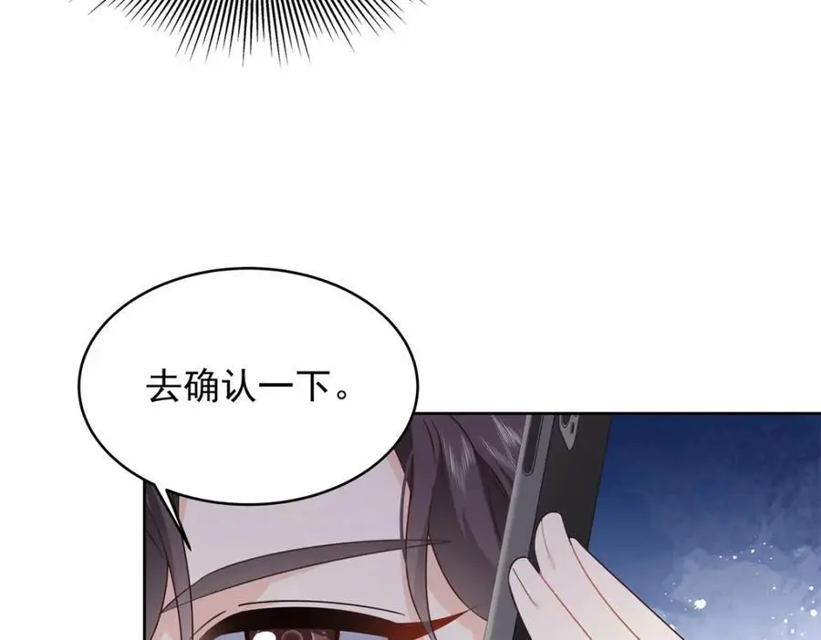 421 一触即发！74
