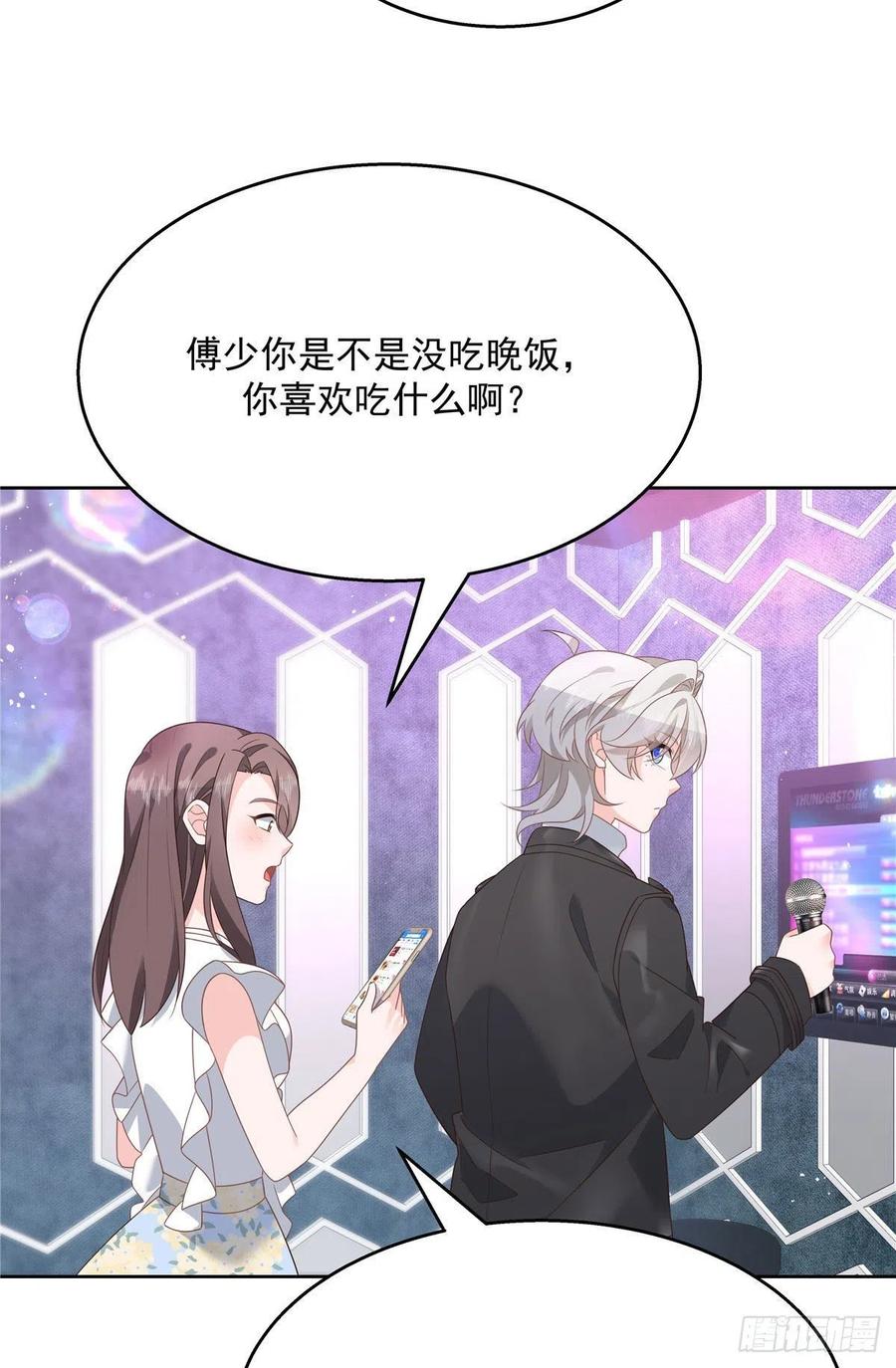 第198话 在一起，合适19