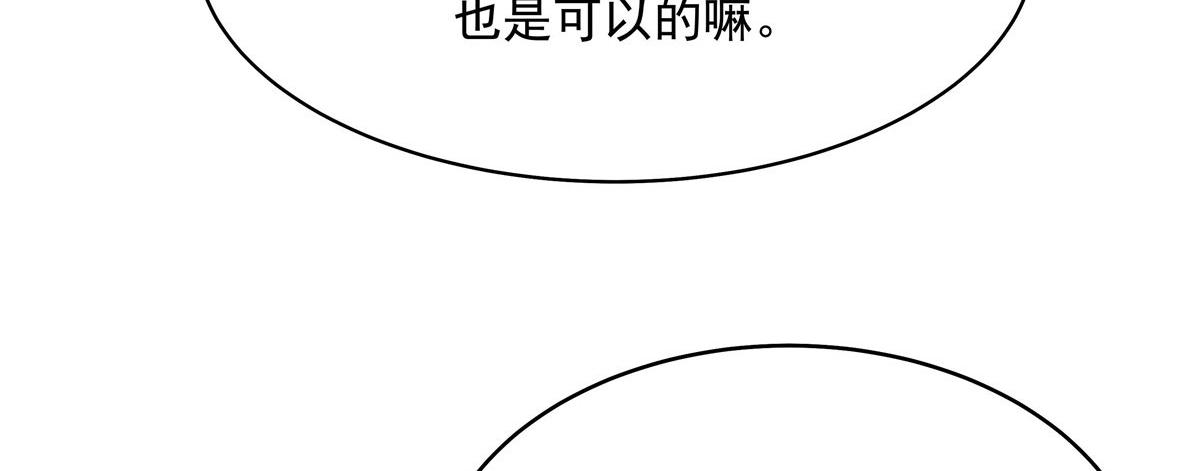 309 我答应了漠哥的，漠哥……30