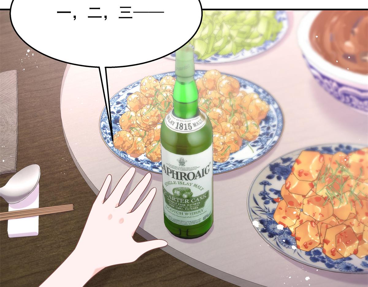 第241话 危机！瑶瑶被刁难！66