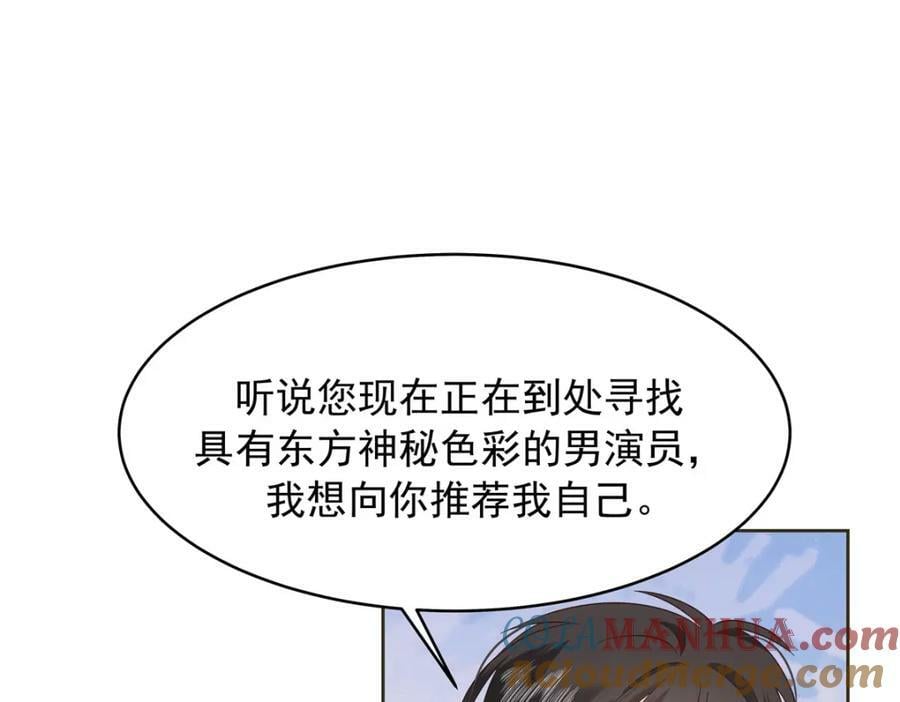 382 差点被发现12